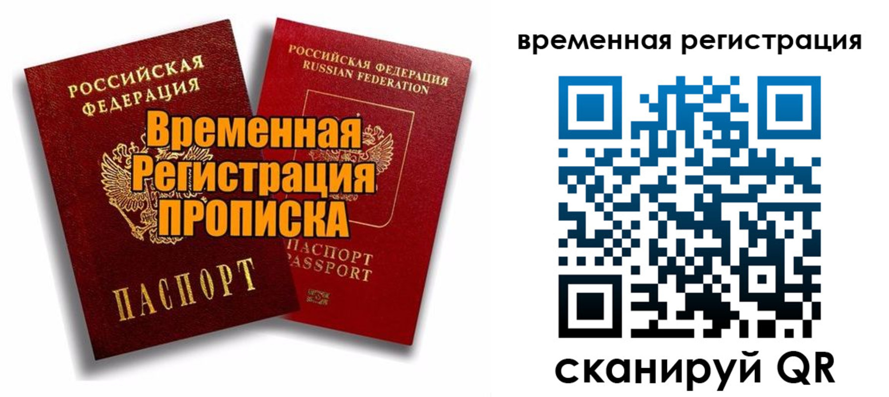регистрация для дет. сада в Нововоронеже