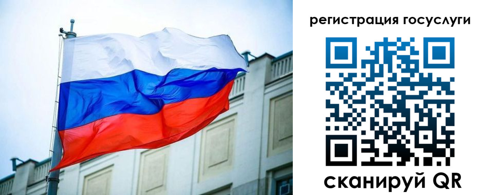 временная регистрация адрес в Нововоронеже