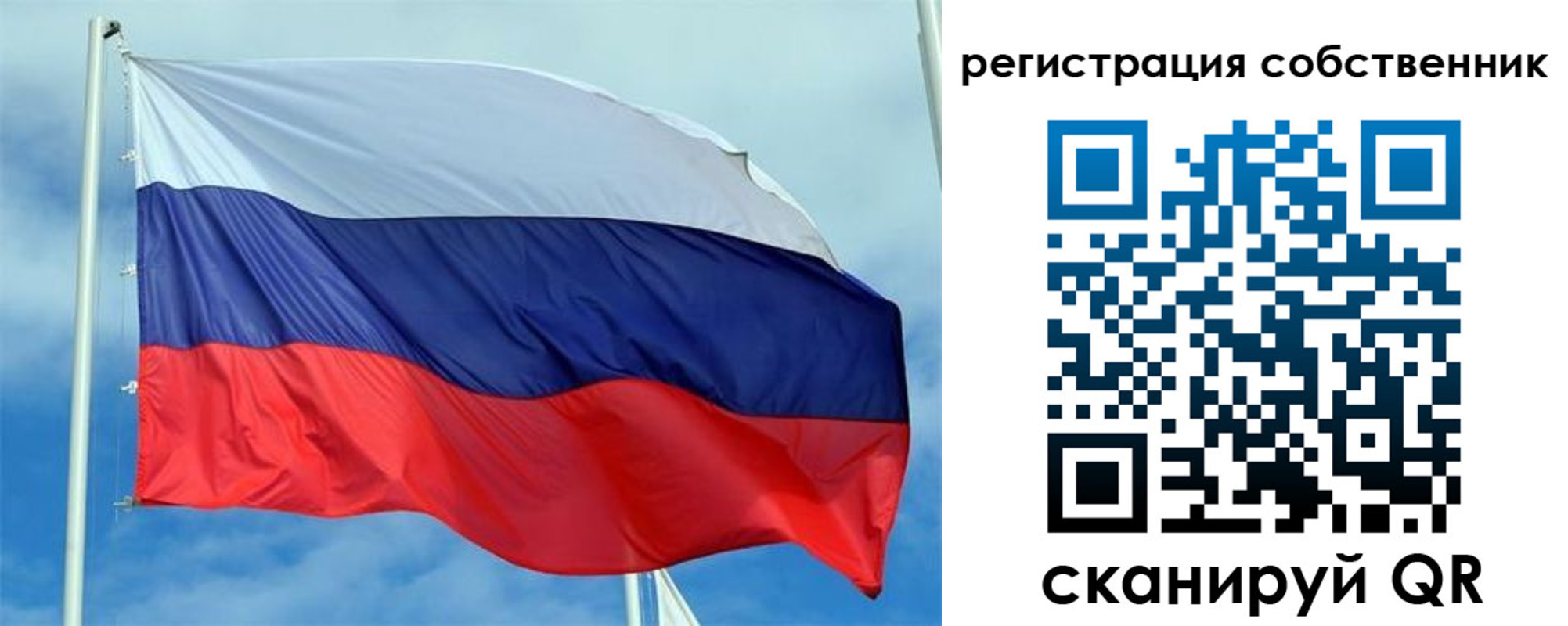 временная регистрация недорого в Нововоронеже