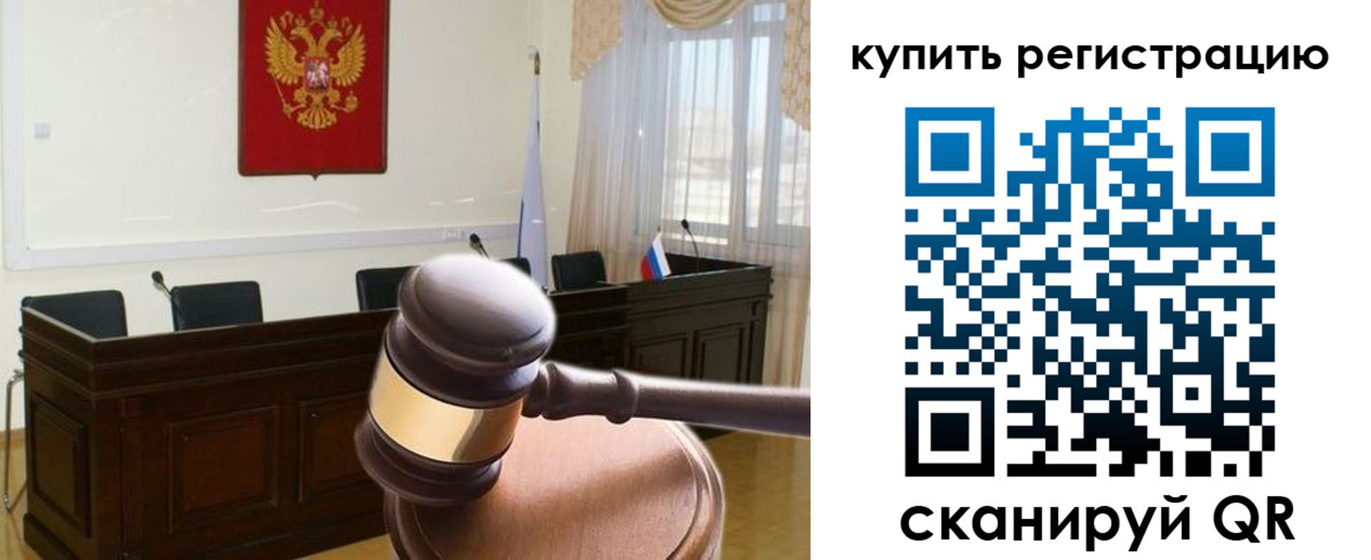 миграционный учет в Нововоронеже