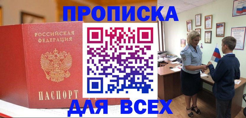 регистрация для дет. сада в Нововоронеже